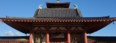 四天王寺简介，四天王寺御守_世界古代史 菊江历史网