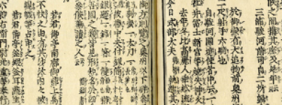 吾妻镜什么意思，吾妻镜翻译 菊江历史网