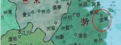 宁波之乱时间，宁波之乱简介 菊江历史网