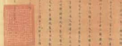 日韩合并条约原文，日韩合并条约内容 菊江历史网