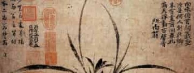 郑思肖【宋末诗人、画家】 – 人物百科