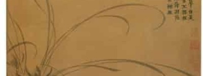 赵孟坚【中国南宋画家，宋太祖十一世孙】 – 人物百科