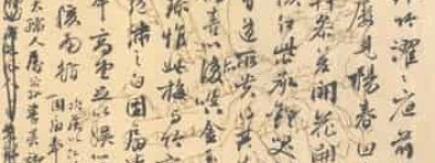 杨沂孙【清代书法家，工篆书，邓派篆书的继承者】 – 人物百科