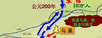 刘表作为袁绍的盟友，他为什么没有派兵攻打曹操？_古代战争 菊江历史网