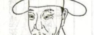 一介清高文人高启为什么被腰斩？_明朝历史 菊江历史网