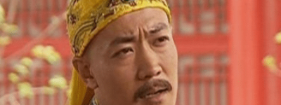 “和珅跌倒，嘉庆吃饱”，但是为何嘉庆却只“饱”了很短时间？_稗官野史 菊江历史网