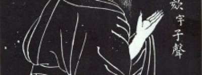 乐欬简介_乐欬的儿子_乐欬的故事_乐欬怎么死的 菊江历史网