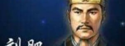 汉高祖刘邦八个儿子的结局分别如何？_汉朝历史 菊江历史网