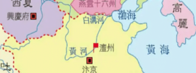 宋金灭辽对北宋来说，是不是一个明智的选择？_古代战争 菊江历史网