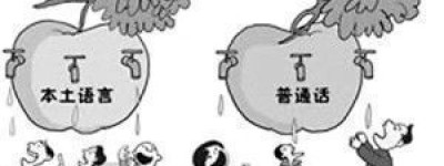 鹰潭方言特点及例句_民俗文化 菊江历史网