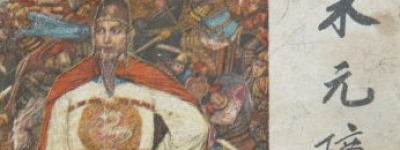 朱元璋的功过是非应该如何客观评价？_明朝历史 菊江历史网