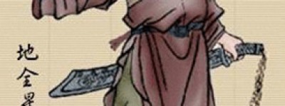 杜兴简介_杜兴的儿子_杜兴的故事_杜兴怎么死的 菊江历史网