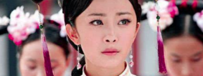 孝懿仁皇后：清朝第一位摄六宫事的皇贵妃，受四代皇帝尊谥_后宫秘史 菊江历史网