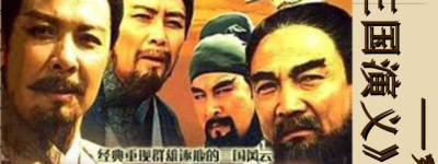 三国演义中女将有哪些？个个都身手不凡，堪称女中豪杰！_乡村野史 菊江历史网