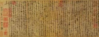 孙过庭【中国唐代书法家，书法理论家】 – 人物百科