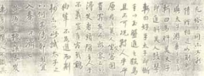 程正揆【中国明末清初画家，书法家，与石鳛并称二溪】 – 人物百科