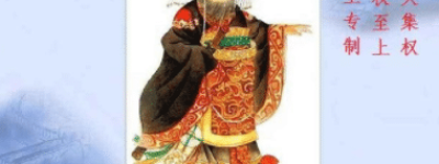 法家和儒家，一个缔造帝国一个成为主流思想传承千年！_民俗文化 菊江历史网