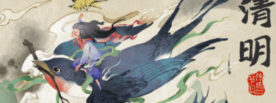 清明节的由来为何会跟寒食节的传说有关，寒食节有哪些传说_民俗文化 菊江历史网