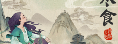 探索寒食节的日期、由来及习俗_民俗文化 菊江历史网