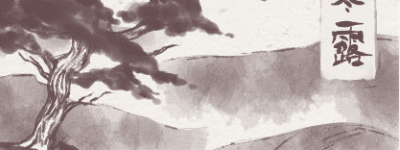 寒露这个名字是怎么来的，寒露时为什么要吃芝麻_民俗文化 菊江历史网