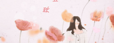 立秋的饮食习俗是什么，不同地区吃的食物有什么不同_民俗文化 菊江历史网