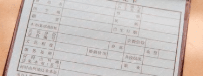 籍贯到底什么意思，它和户籍有何区别_民俗文化 菊江历史网