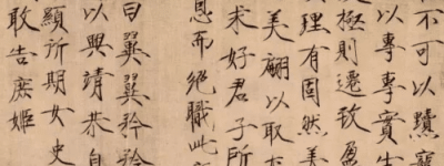 宋徽宗创造的瘦金体是一种怎样的字体，有什么特色_民俗文化 菊江历史网