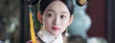 姐妹一同入宫，姐姐成宠妃，妹妹做了46年常在_乡村野史 菊江历史网