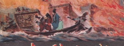 赤壁之战经过如何？又有哪些历史影响呢？_古代战争 菊江历史网