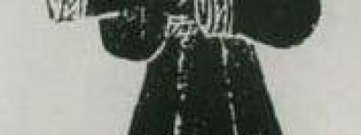 姒廑简介_姒廑的儿子_姒廑的故事_姒廑怎么死的 菊江历史网