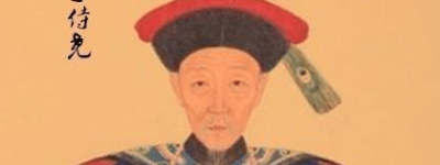 和珅是靠什么发迹的？和珅是怎么搭建他的政治“圈子”的？_稗官野史 菊江历史网