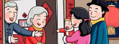 中国传统节日之春节简介：正月初一的拜年有什么讲究_民俗文化 菊江历史网