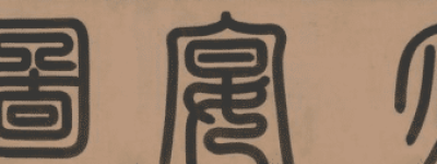 《韩熙载夜宴图》的创作背景是怎样的，该如何赏析_民俗文化 菊江历史网