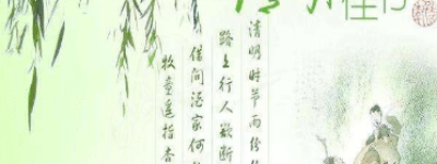 清明节的日期是如何确定的，为什么是阳历不是阴历_民俗文化 菊江历史网