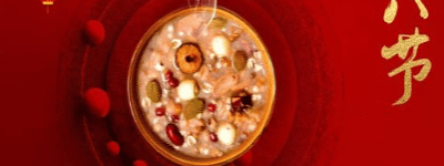 腊八节有哪些习俗，有哪些关于腊八节的诗作_民俗文化 菊江历史网