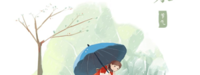 探索雨水节气的文化习俗，填仓节时需要做些什么_民俗文化 菊江历史网