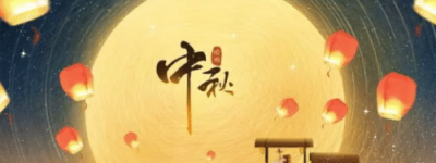 又是一年中秋节，你对“月饼”的历史知道多少呢_民俗文化 菊江历史网