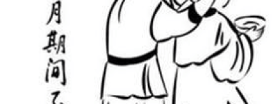 为什么正月里剪头会死舅舅，舅舅表示很无辜_民俗文化 菊江历史网