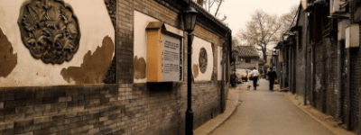 “胡同”一词是怎么来的，老北京共有多少条胡同_民俗文化 菊江历史网