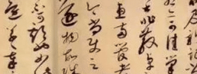 蔡襄的《陶生帖》用的是什么字体，《陶生帖》介绍_民俗文化 菊江历史网