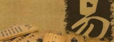 易经的咸卦上六“咸其辅颊舌”说的是什么意思_民俗文化 菊江历史网