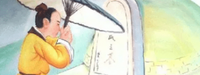 王裒简介：西晋著名学者，是二十四孝中的“闻雷泣墓”_民俗文化 菊江历史网