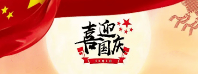 世界各国都有国庆节，这些国家的节日有何来历_民俗文化 菊江历史网