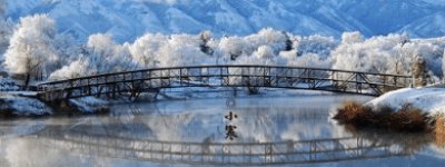 小寒三候指的是什么，小寒节气各地有哪些食俗_民俗文化 菊江历史网