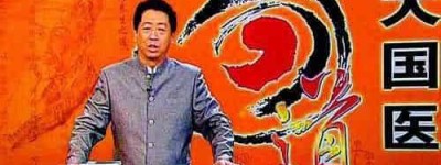 张悟本【中国伪养生食疗专家】 – 人物百科