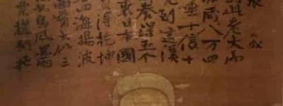 惠能【唐代佛教禅宗六祖，尊称六祖惠能】 – 人物百科