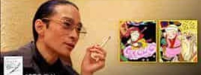 魔夜峰央【本名山田峰央，日本漫画家】 – 人物百科