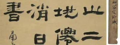 万经【清朝康熙四十二年进士】 – 人物百科