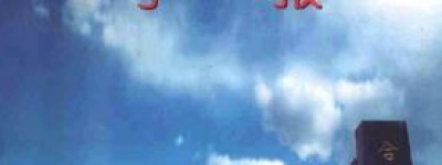 合肥联合大学学报【合肥联合大学学报】 – 人物百科