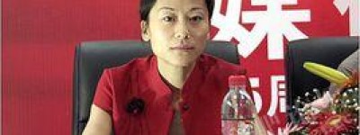 周典静【贝乐教育集团董事长】 – 人物百科